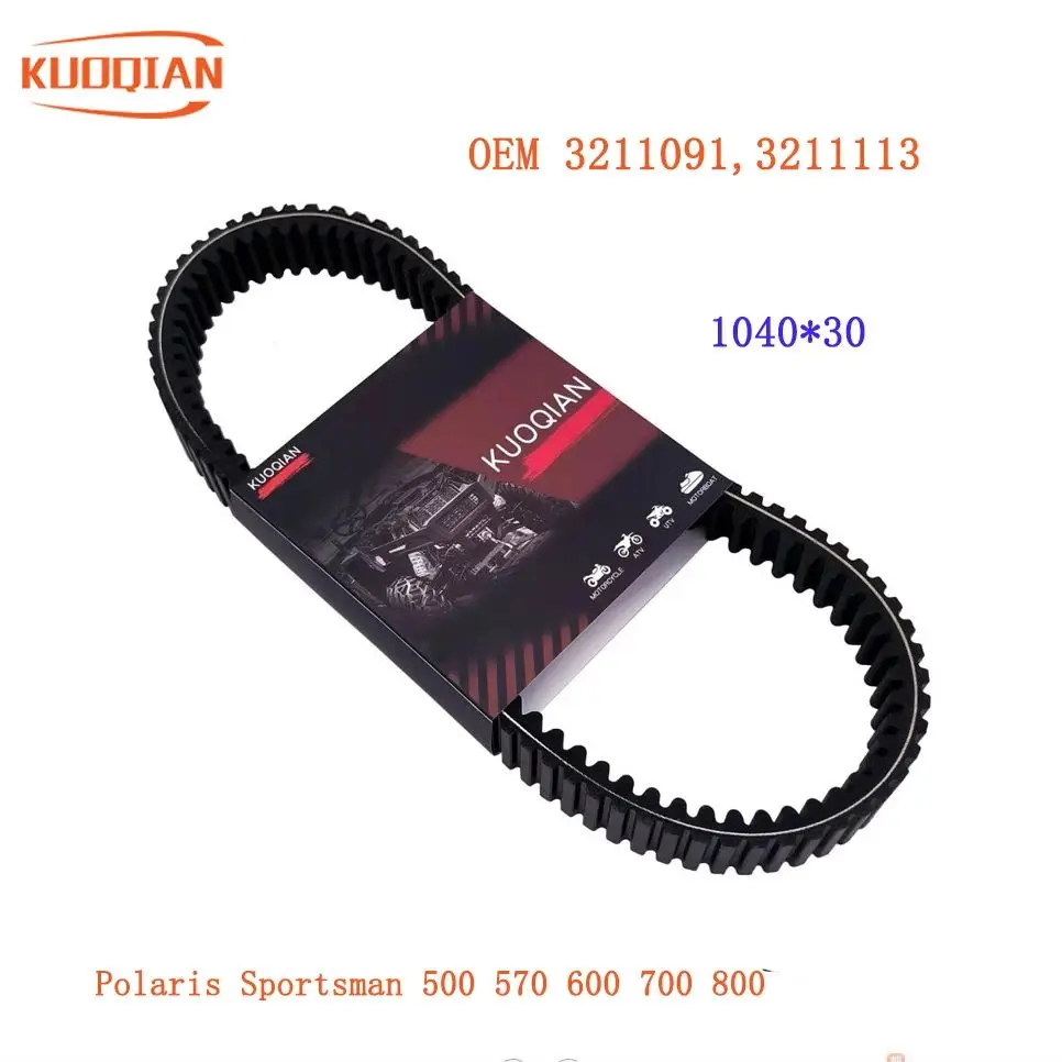 Pasek napędowy sprzęgła do Polaris Ranger RZR 800 Crew Sportsman 500 570 600 3211091 3211116 3211113 — zdjęcie 2
