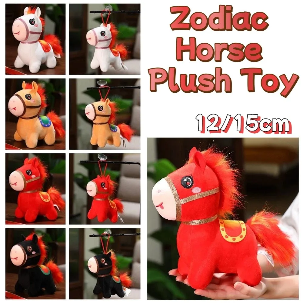 

Cartoon Chinese Zodiac Horse Soft 12/15cm Zodiac Horse Plush Toy Fluffy Horse Fluffy Stuffed Animal Horse Horse Ornament