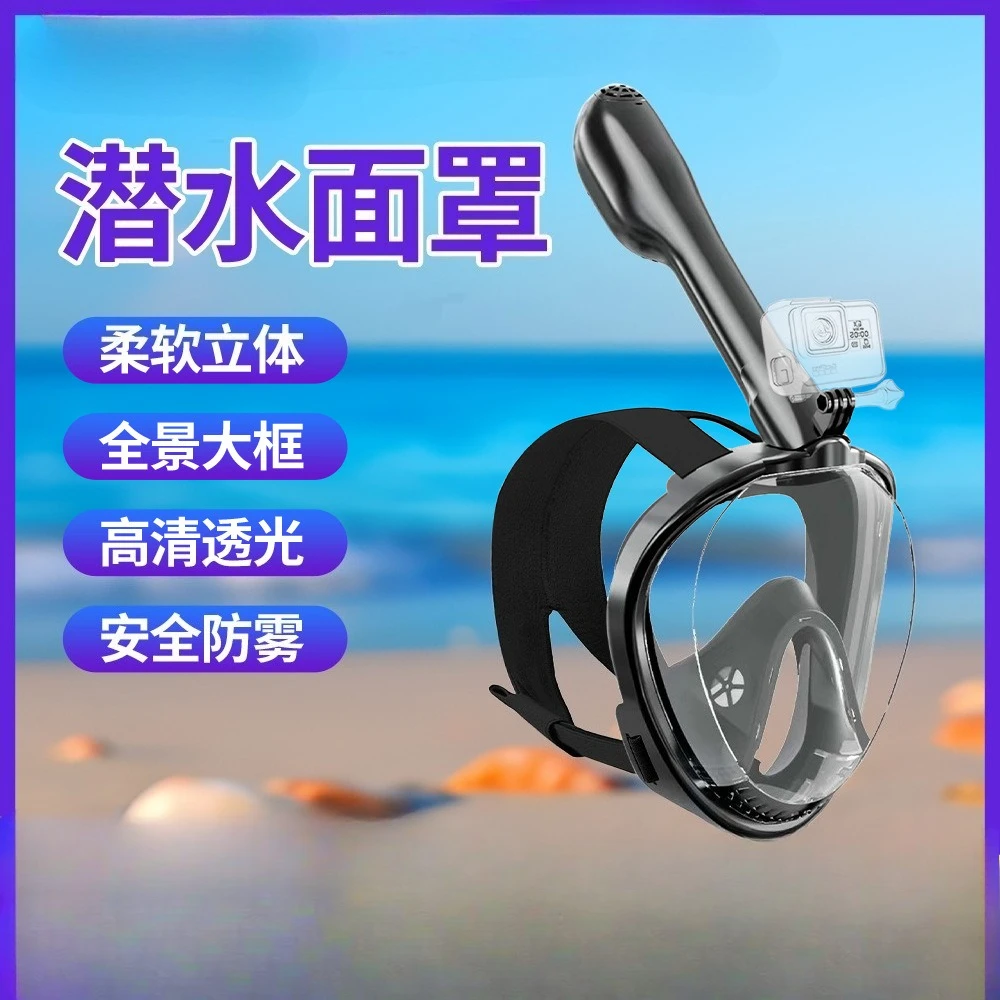 

Snorkeling Mask Full Face Dry Top Soft Anti Choking Water High Definition Snorkel Set
