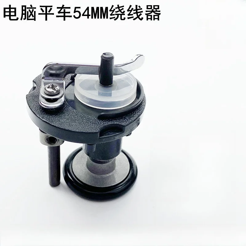 Computer Flat Winder 54MM Jack Sewing Machine Accessories Built-in Bottom Line Assembly Winder Rubber Leather Ring