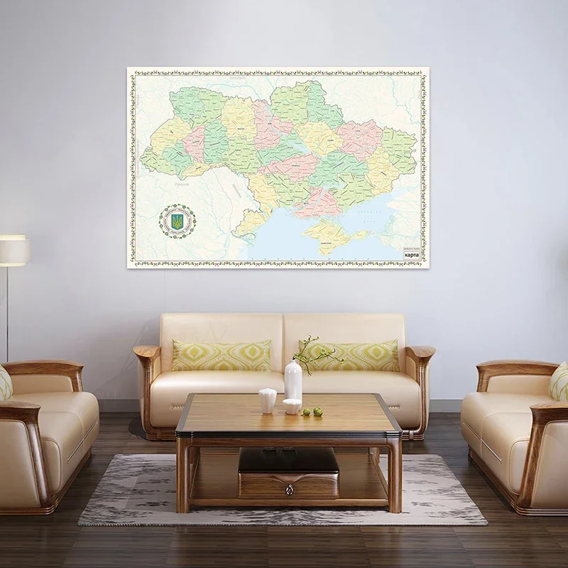 Mapa de Ucrania en lienzo, pintura en idioma ucraniano, póster de versión 150, decoración del hogar, suministros escolares, 100x2013 cm