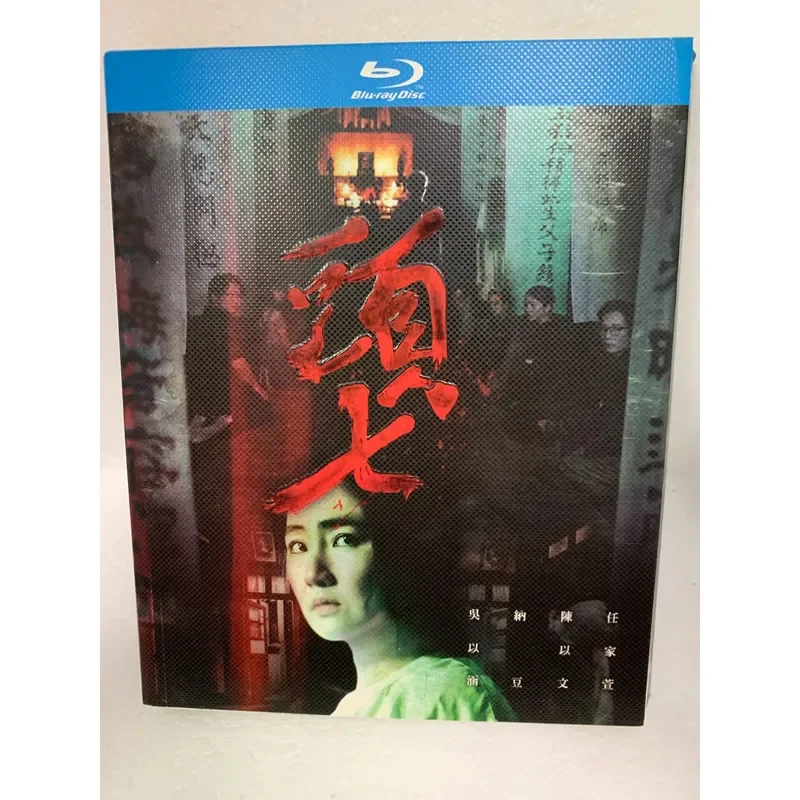 Idle Brand New Blu ray Disc First Seven Boxes Are Brand New And Unopened