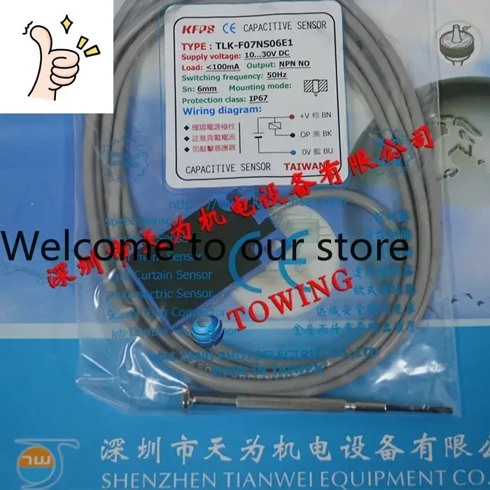 

[Агент первого уровня] Тайваньский датчик KFPS TLK-F07NS06E1 с гарантией качества на один год