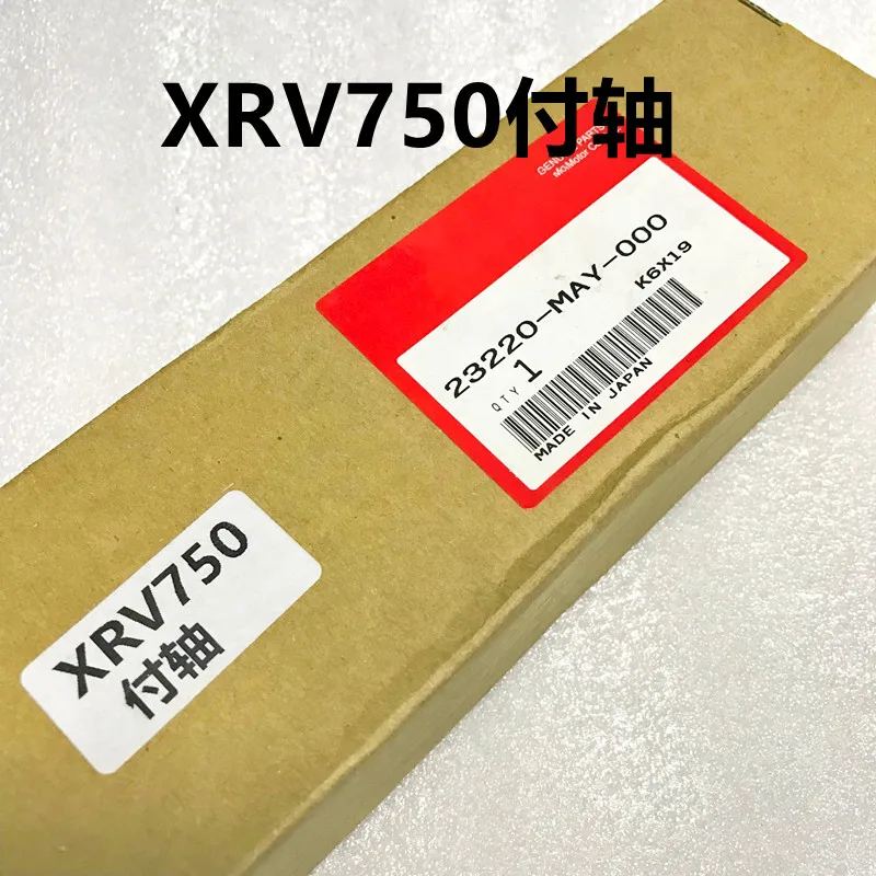 Transmission counter shaft suitable for XRV750 Africa Twin 1997-2002