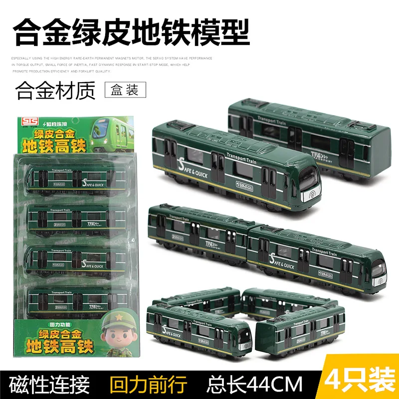 Treno per autobus della metropolitana ferroviario ad alta velocità Modello di auto in lega ad alta simulazione Giocattolo da collezione Ornamento per esposizione regalo