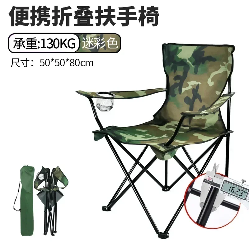 Outdoor portable folding, backrest picnic camping leisure beach chair