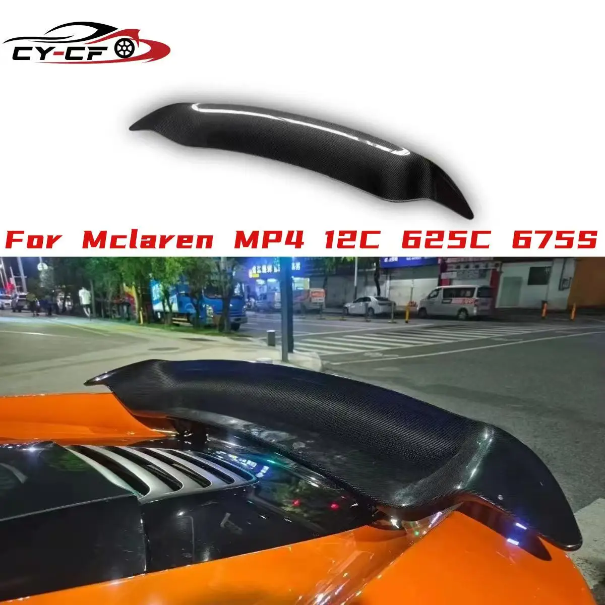 For Mclaren MP4-12C…