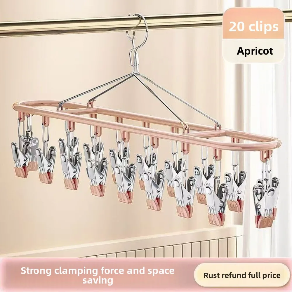 20 Clip Capacity​​ Clothes Drying Rack ​​Unmarked Design​​ ​​Stainless Steel Sock Rack​​ ​​Windproof Clothes Organizer​​