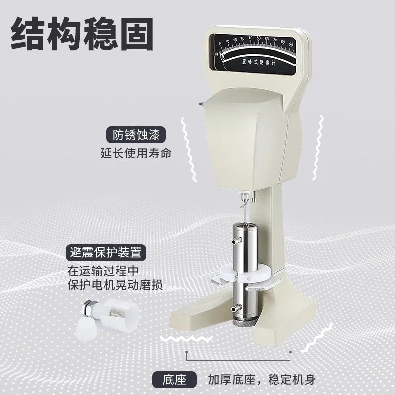 Rotary Viscometer NDJ-5S-8S-5S Rotary Viscometer Rotor