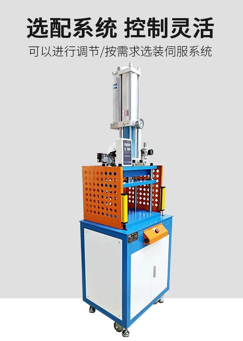

Four-column three-plate pneumatic punch press press press die-cutting bearing rivet punching gas-liquid booster