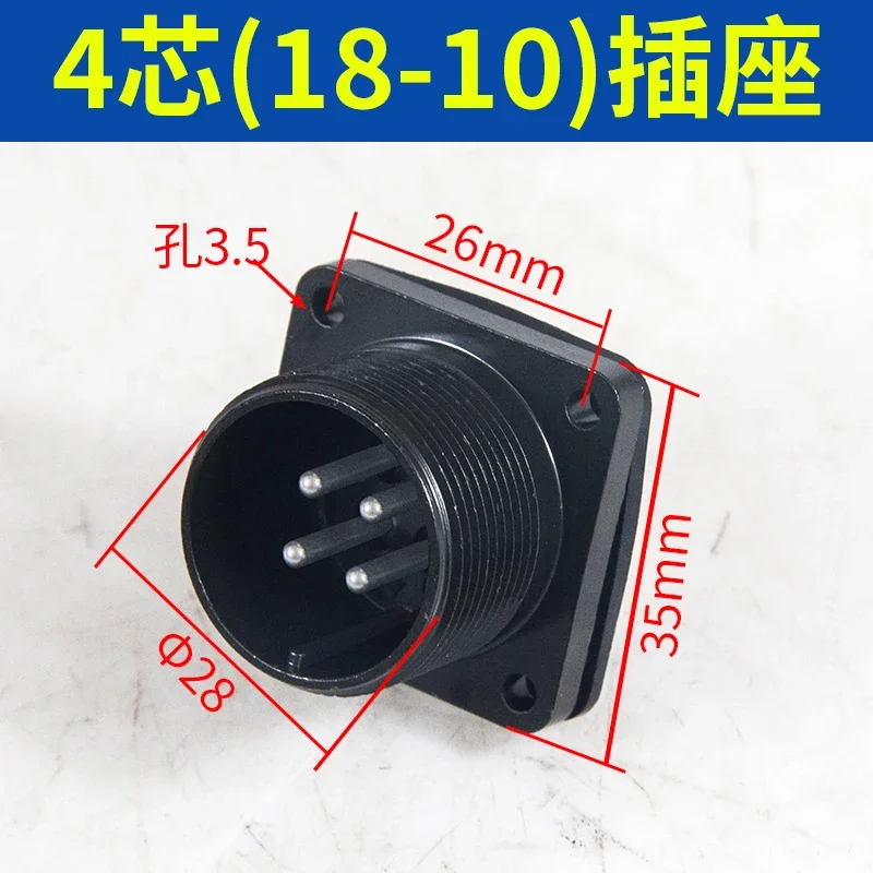 Suitable for Fanuc, Mitsubishi, Panasonic, Yaskawa Delta servo motor cable plug, waterproof and oil-proof power cable 18-10S 22