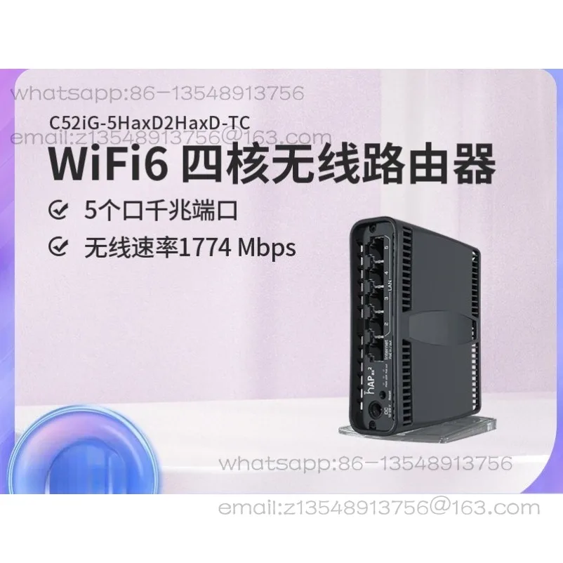 C52iG-5HaxD2HaxD-TC hAP ax2 Gigabit dual band wireless router wifi6