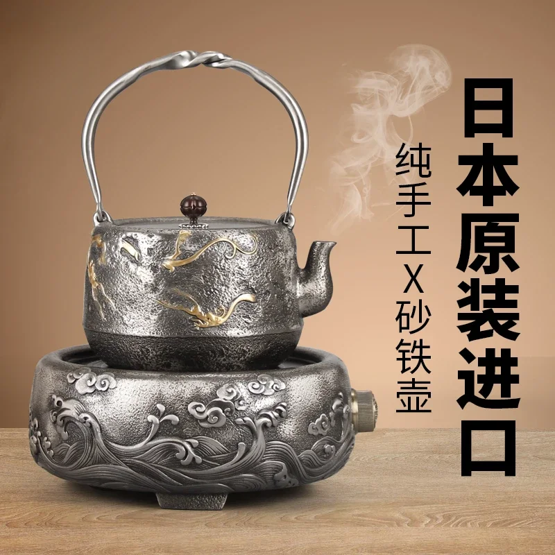 Sand pot, Kansai  bottle, imported from Japan, pure manual uncoated,  pot for boiling water and making tea