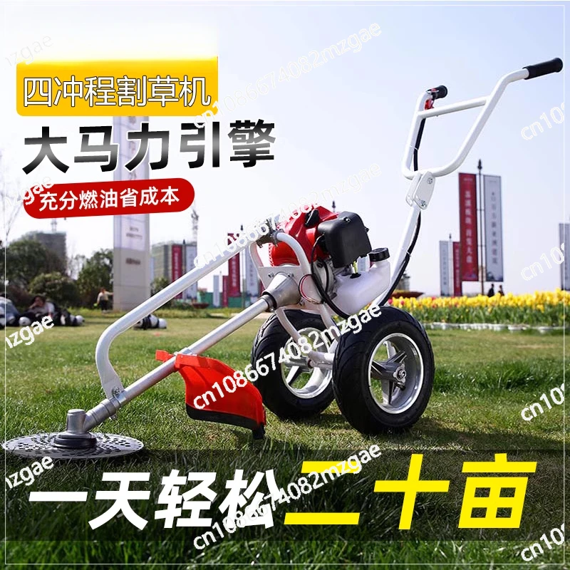 Lawn Mower, Hand Push Lawn Mower, Small Agricultural Gasoline Lawn Mower, Multi Functional Farmland Grinder