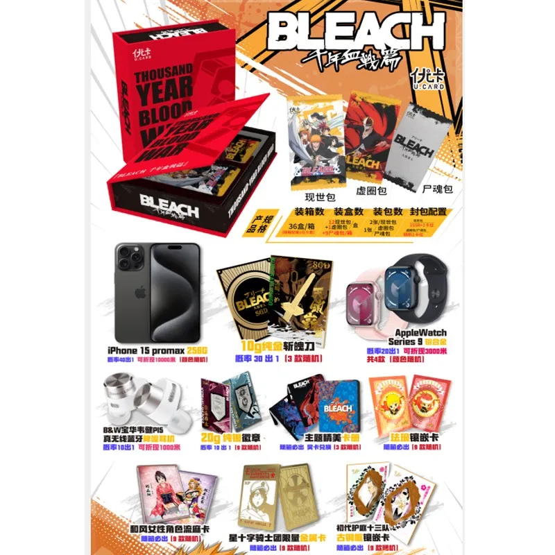 2023 Wholesales 4boxes Bleach Collection Cards Box Booster Thousand-year Blood War Tcg Cards Anime Trading Cards Birthday Gift