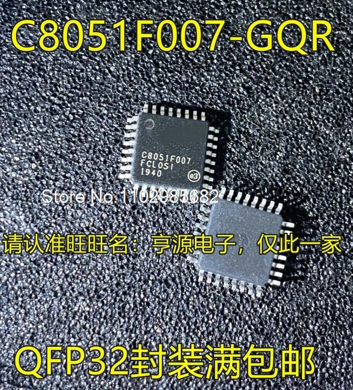5PCS/LOT C8051F007-…