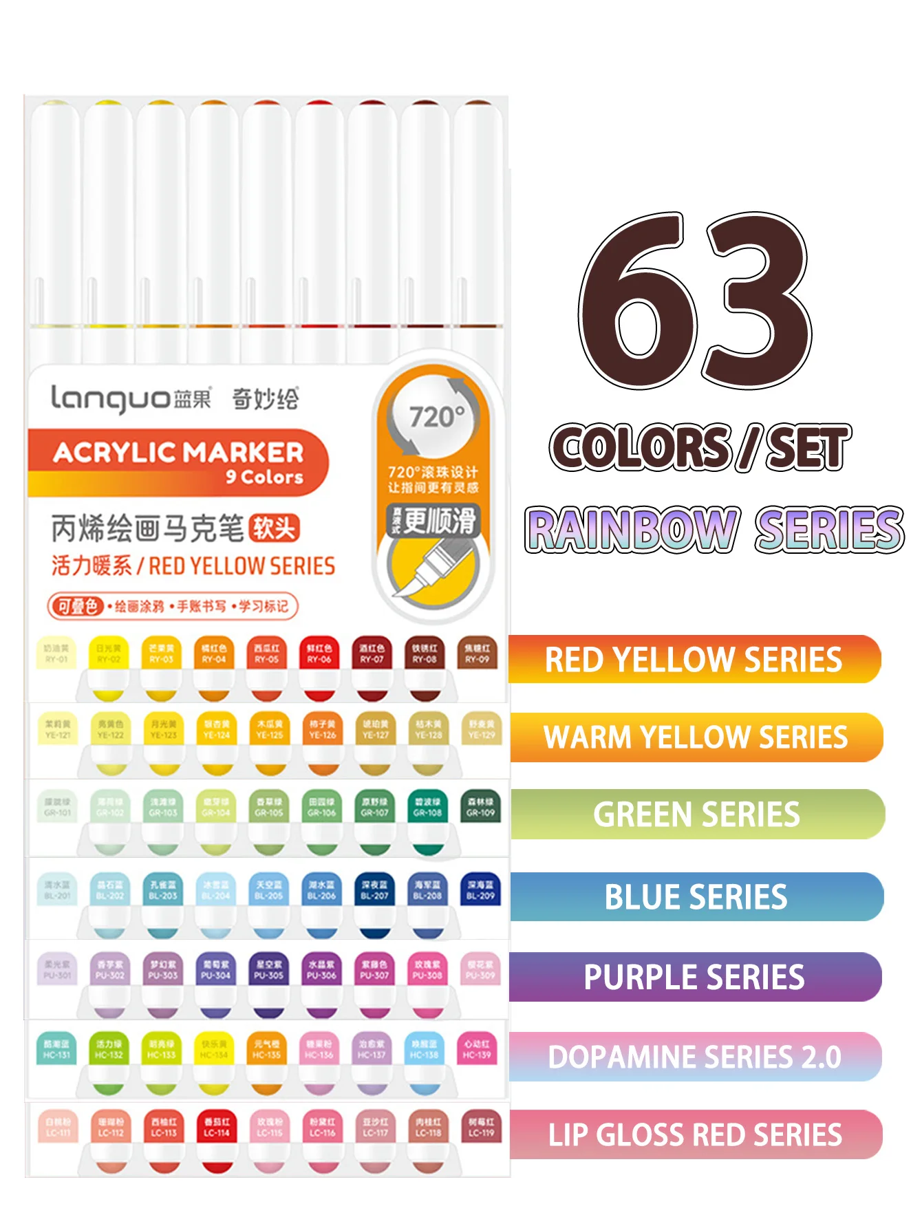 Languo 45-171 Farben Soft Brush Acryl-Markierungsstift-Set, DIY handgezeichnet, Student Graffiti Paint Art Acryl-Farbstifte – Detail 5