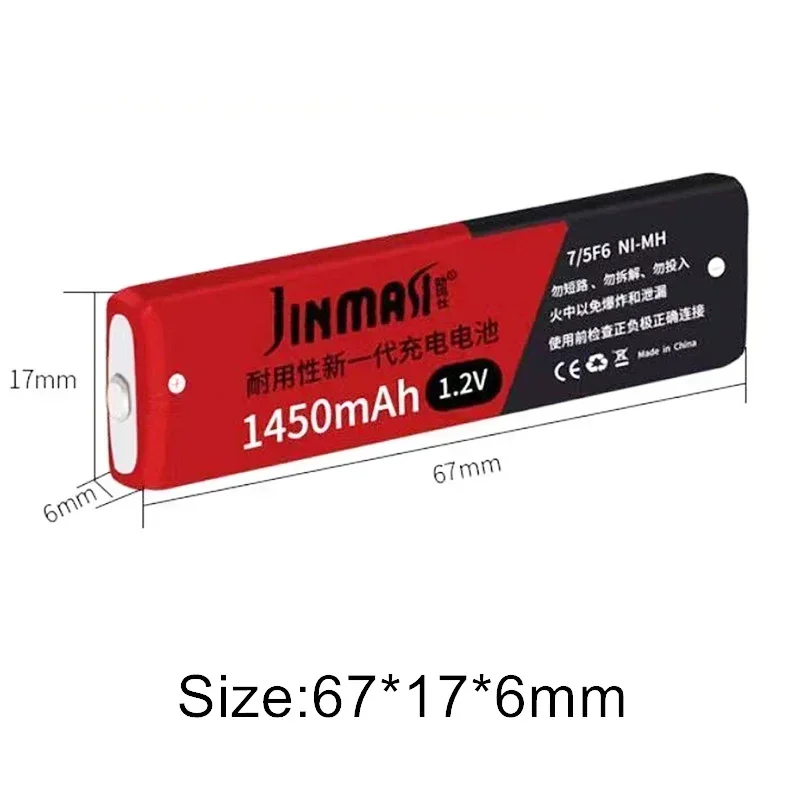 1.2V 7/5F6 67F6 1450mAh Ni-mh Chewing Gum Battery 7/5 F6 Cell for Panasonic Sony MD CD Cassette Player lithium batteries