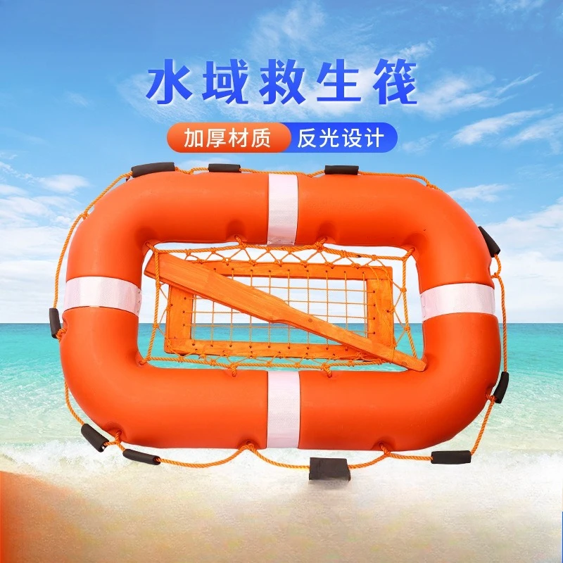 

Marine life-saving equipment, polyethylene plastic life raft, life raft