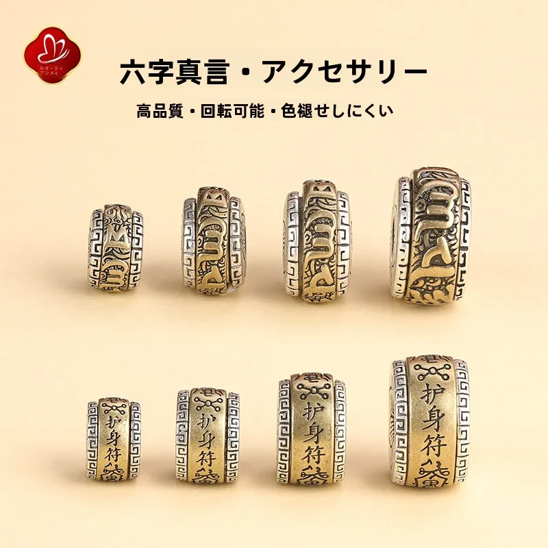 bracciale-in-argento-s925-con-buddha-a-sei-solfati-girevole-perline-distanziatrici-amuleto-portafortuna-protettivo-stile-vintage-gioielli-fai-da-te