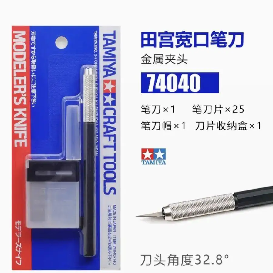 

Tamiya TA74040 Нож для модели Tamiya Craft, серия инструментов для моделирования
