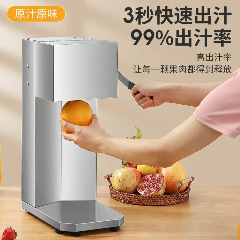 Automatic fruit and vegetable juice machine slag juice separation juicer commercial fresh juice machine