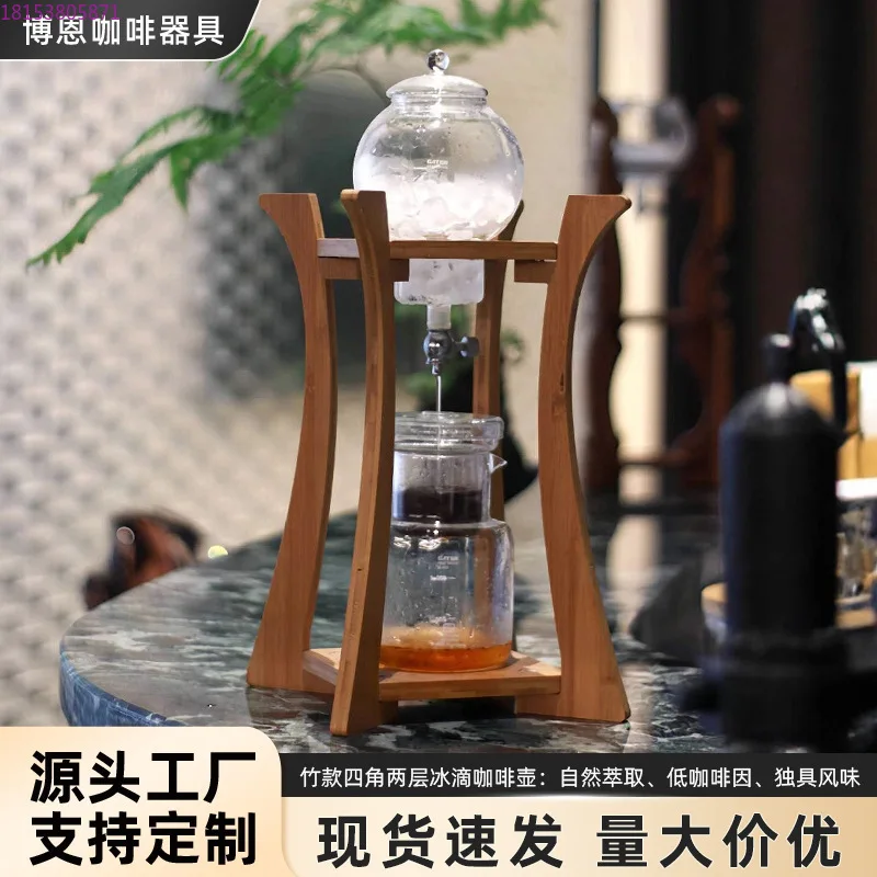 New bamboo four-corner two-layer ice droplets, borosilicate glass, ice droplets