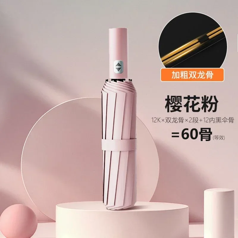 

Зонт премиум-класса 2026, автоматический, защита от дождя и солнца