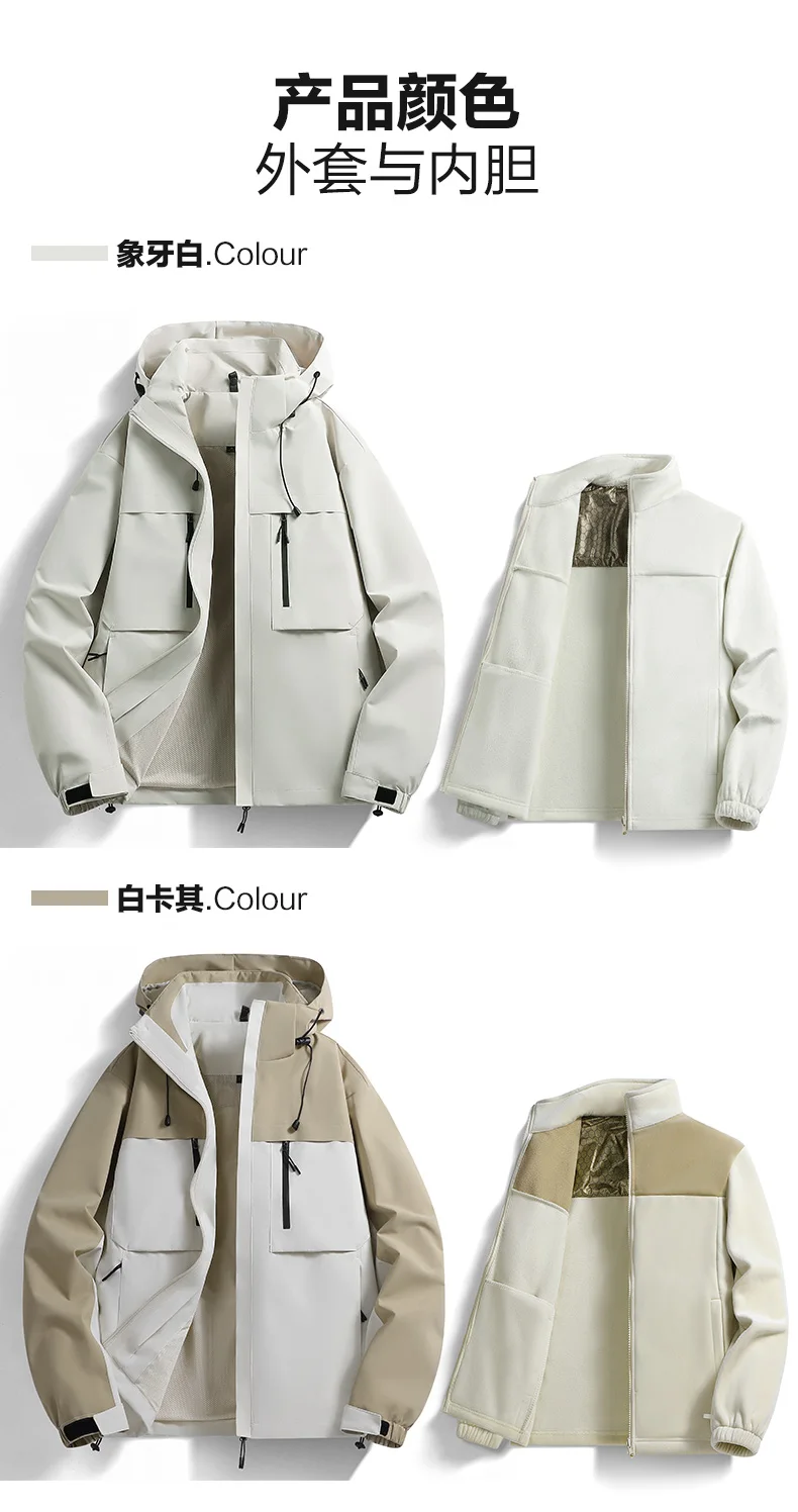 Men's Ski Jacket Waterproof 3 in 1 Winter Coat with Fleece Inner Warm Windproof For Snow Outdoor 2 PC Suits Thick Windbreaker