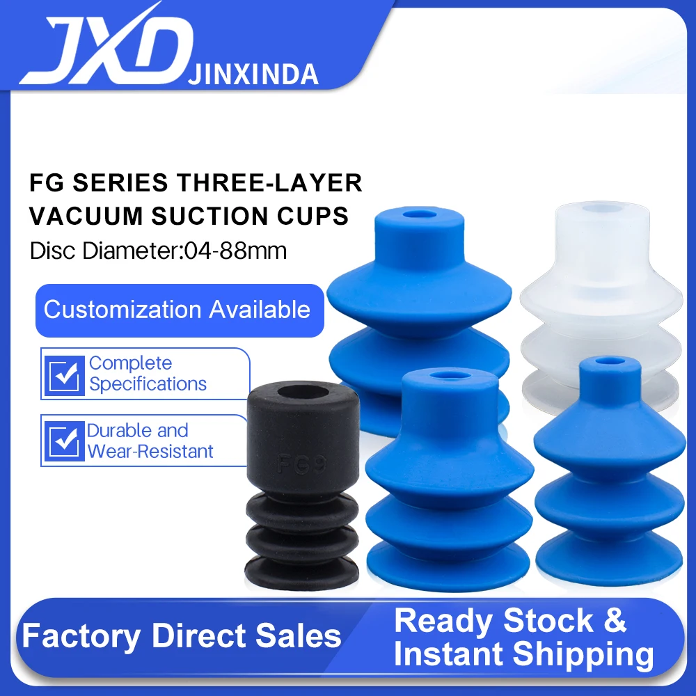 JXD Three-Layer Air-Operated Suction Cup FG Series FG-4/5/9/12/14/18/20/25/32/42/52/62/88 Pneumatic Silicone Vacuum Sucker