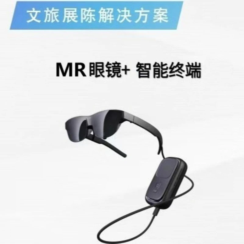 AR with display glasses, industrial education high definition camera space positioning SDK supply intelligent head-mounted