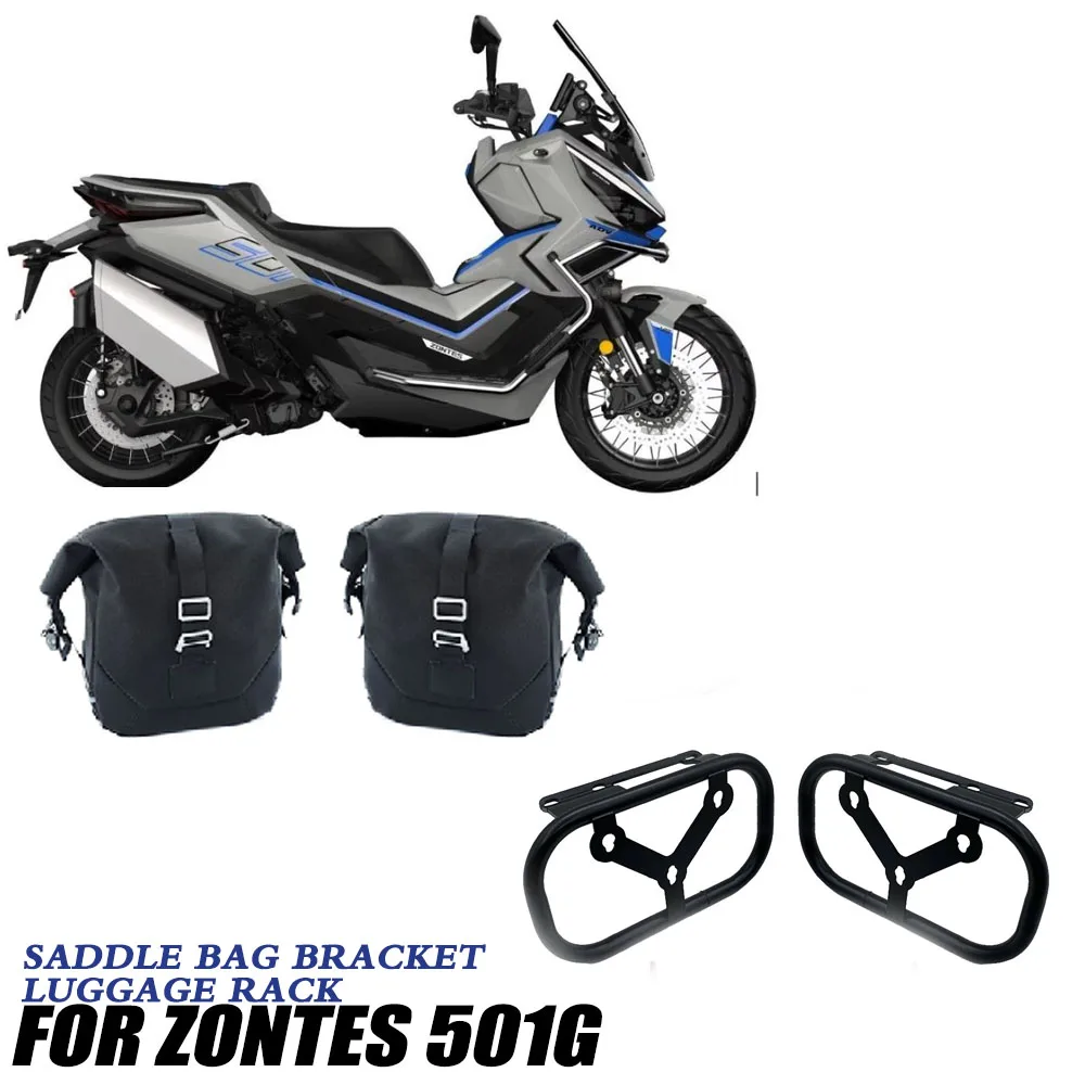 Side Bag Holder Mount Saddle Bag Bracket Frame Side Pockets luggage rack Travel Placement Waterproof Bag For ZONTES 501G G501
