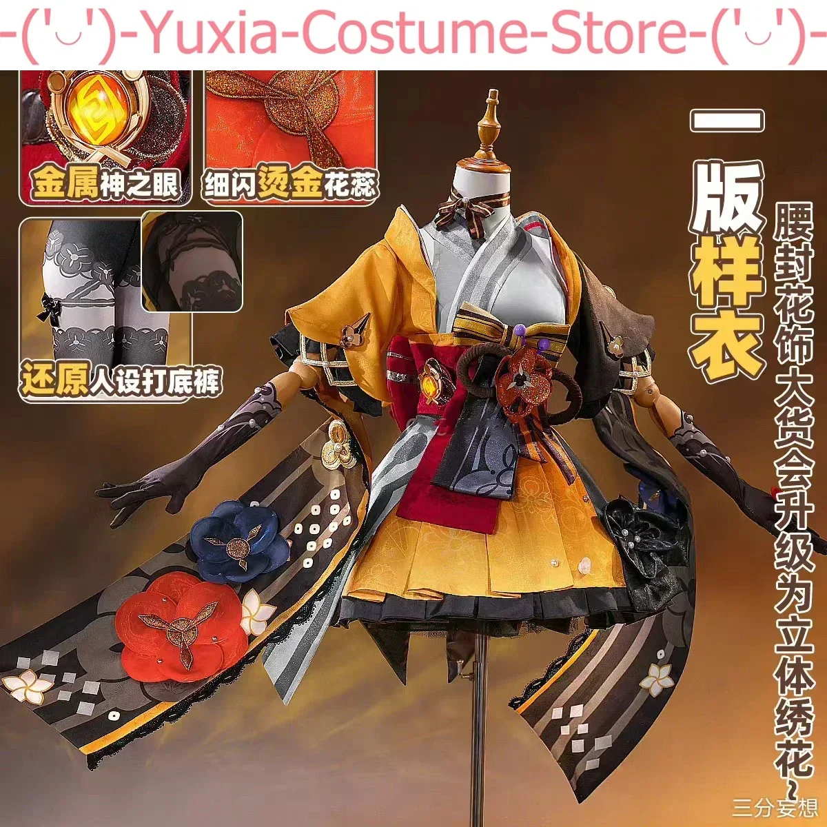 Genshin Impact Chiori Game Suit Elelgant Lovely Kimono Uniform Cosplay Costume Halloween Party Role Play Outfit Women