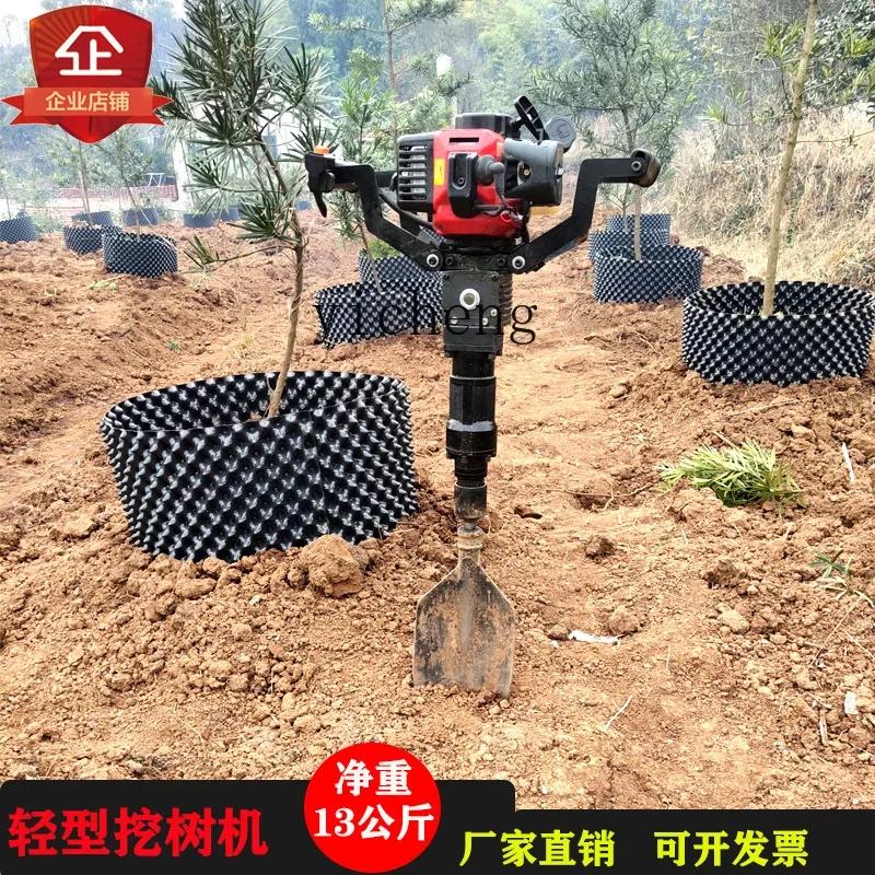 ZF light and convenient tree excavator single broken tree root rock drilling small tree excavation