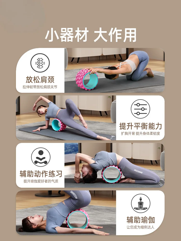 For Yoga Wheel Open Back Open Shoulder Roller Massage Beginner Pilates Circle Professional Yoga Equipment Fitness Home