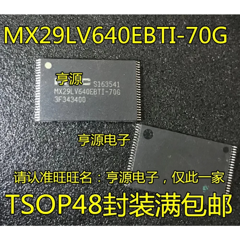 5PCS MX29LV640EBTI-70G MX29GL640EBTI-70G MX29LV640ETTI-70G TSOP-48