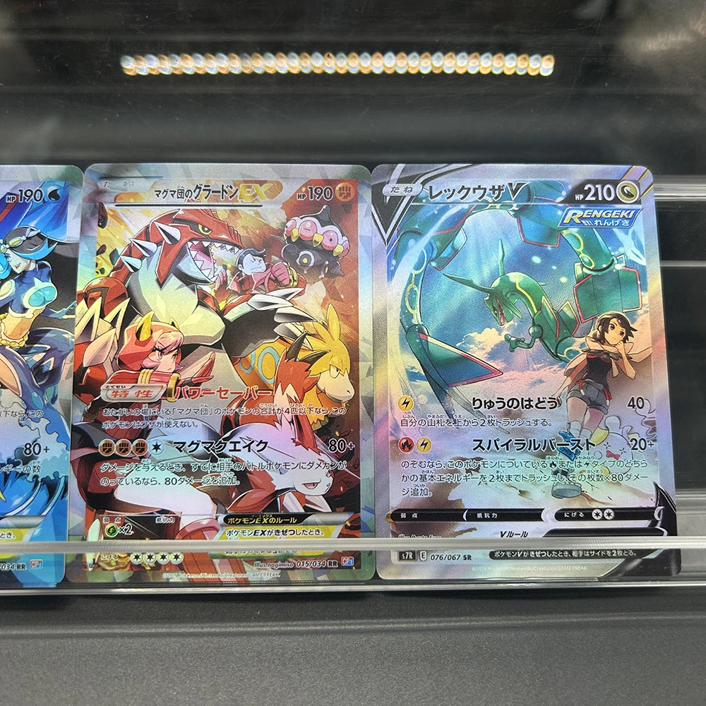 Carte da Collezione Anime PTCG - Kids Toys Japan recensione e prezzo