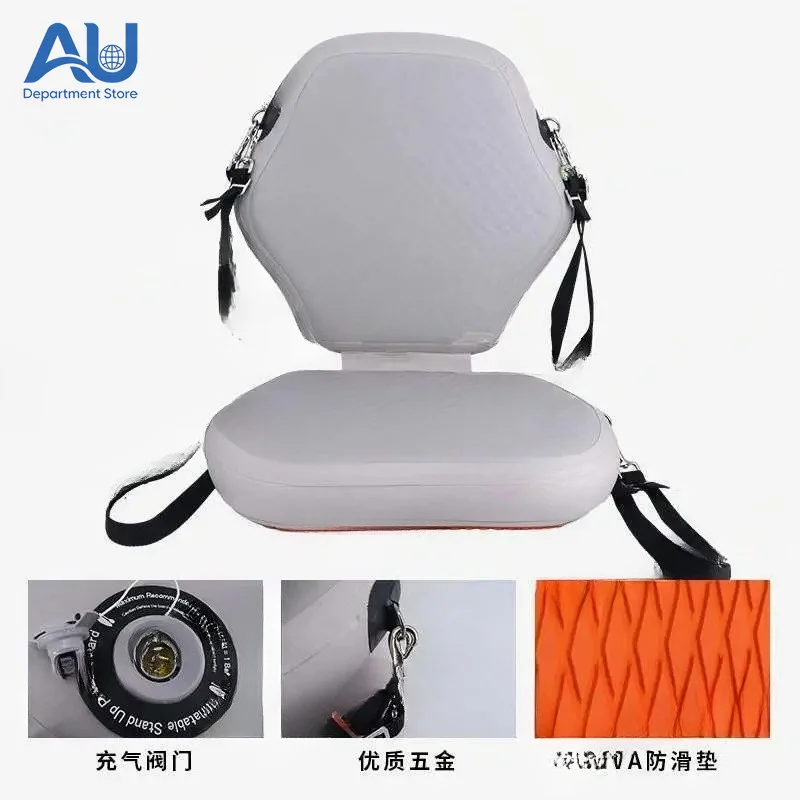 Outdoor Surfing Paste Board Seat Backrest SUP New Kayak Accessories Inflatable Cushion