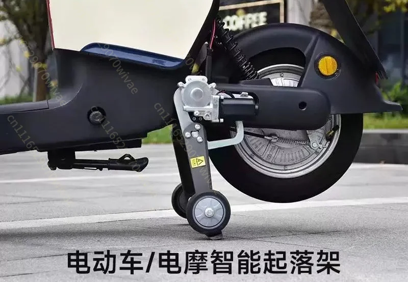 Guarding Intelligent Automatic Landing Gear Two-wheel Electric Vehicle Anti-drop Auxiliary Wheel Battery Car Angel Wheel