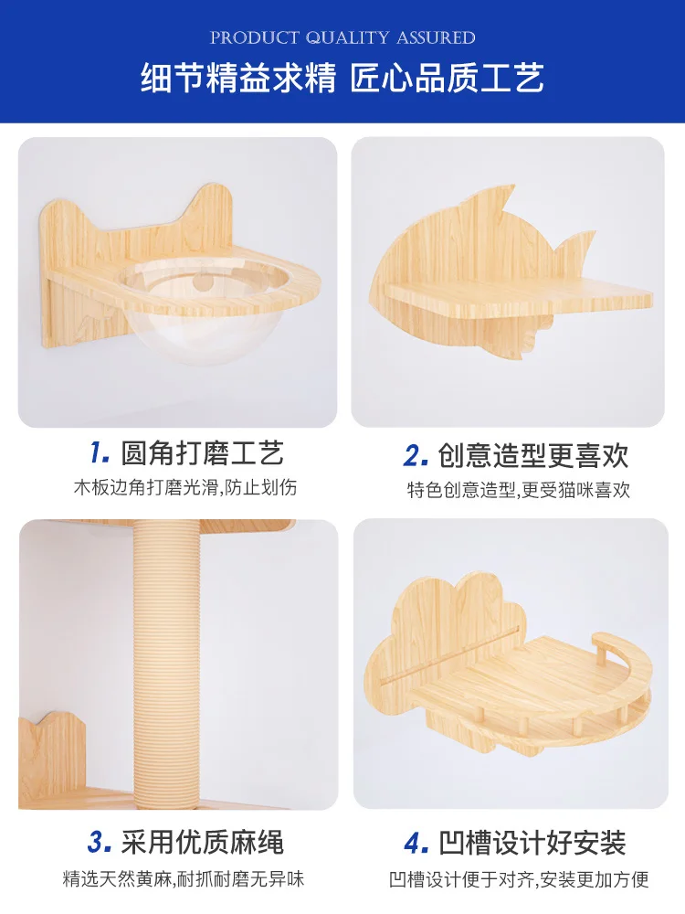 Cat climbing frame, wall mounted, wall mounted, all solid wood cat grasping wall jumping platform