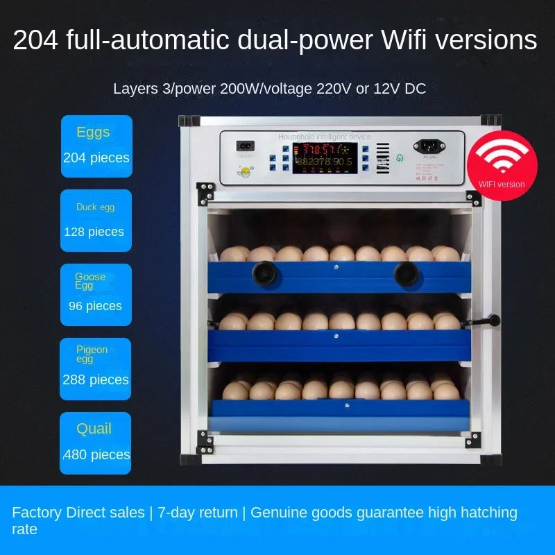 204 계란 듀얼 전기 에디션 인큐베이터 기계, 자동 계란 인큐베이터, 닭 메추라기 새 계란 부화용