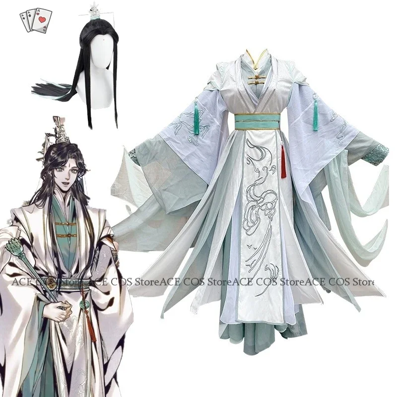 Tian Guan Ci Fu Shi Qingxuan Cosplay Costumes Lady Lord Wind Master Wig Anime Heaven Officials Blessing Cosplay Fiction TGCF