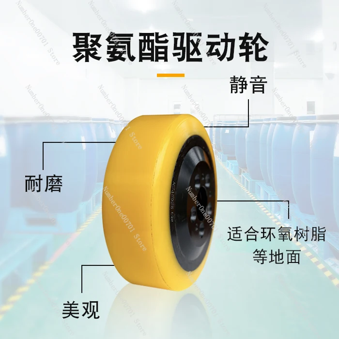 عجلة قيادة رافعة شوكية هيدروليكية كهربائية Heli Nuoli Hang شاحنة رفع شوكة Diniu ملحقات عجلة Daquan #4