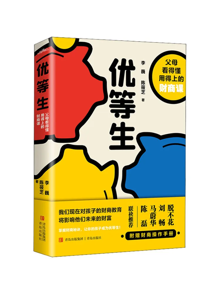 

Книга-Winshare Top Student