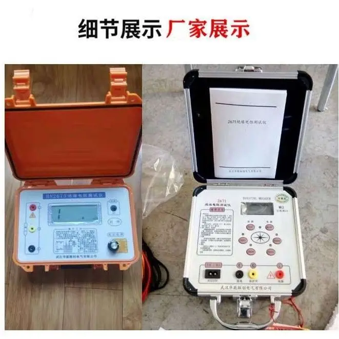 Utility 2671 5000V/10000V Insulation Resistance Tester Insulation Resistance Test High Precision Meter Plastic Case
