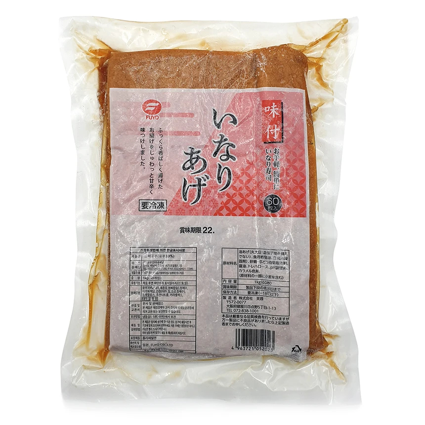 Japanese Puyoki Square Yibu Kou Zomiyibu 60P 1kg