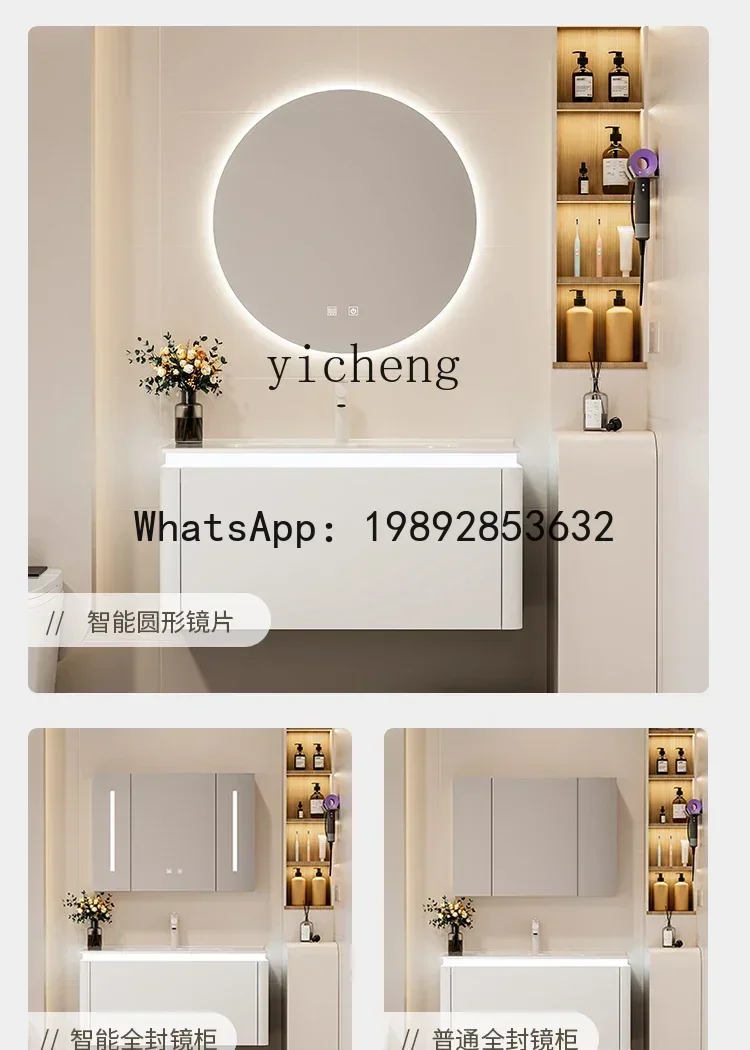 LYY bathroom cabinet combination smart round mirror ceramic hand wash basin washbasin