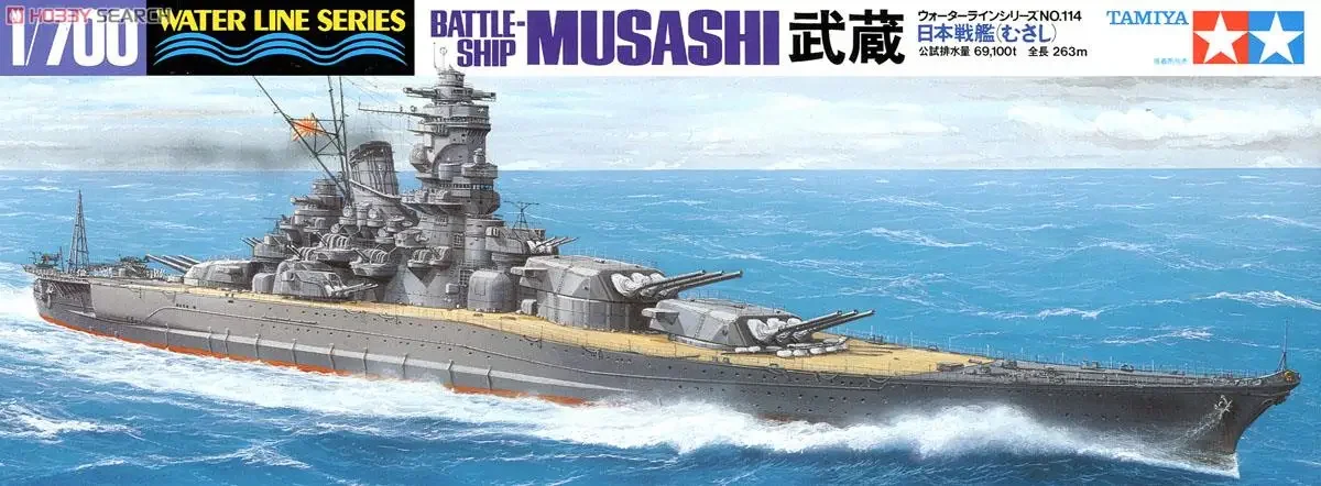 Tamiya 31114 1/700 IJN Battleship Musashi