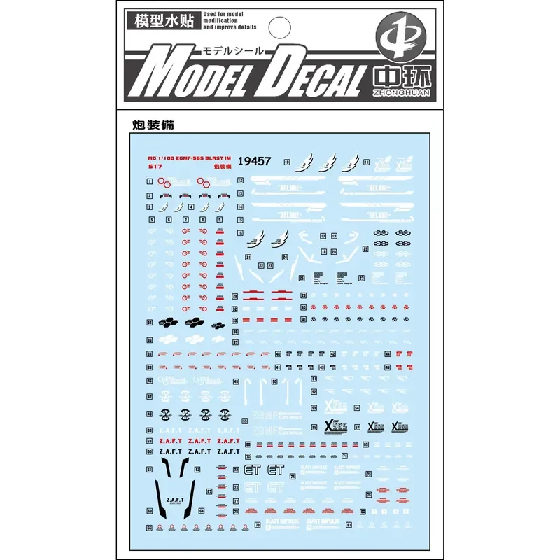 ZhongHuan High-Precision Waterslide Decals for MG 1/100 ZGMF-X56S Pulse  Artillery Type Dual Gun Mount Model Kit DIY