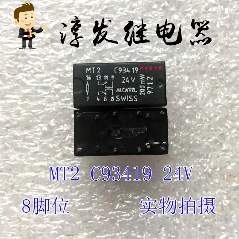 MT2 C93419 24V 200mW 150mW MT2-24V 8 24V    10PCS